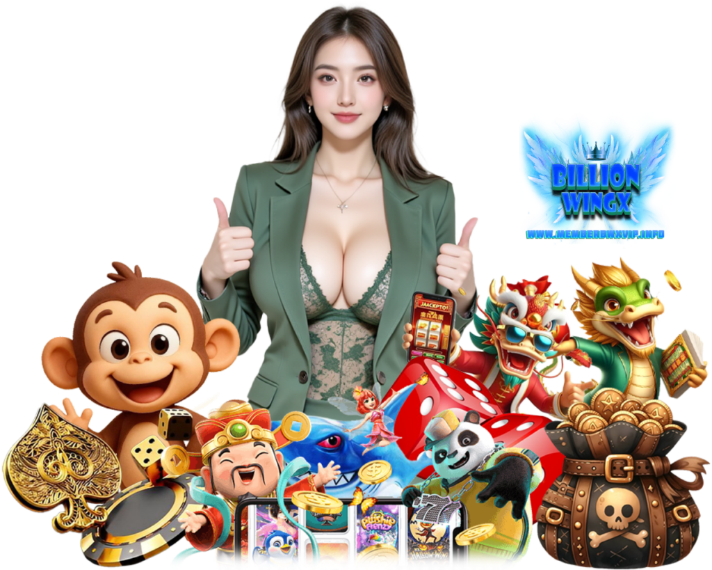 MEMBERBWXVIP สล็อต เว็บตรง